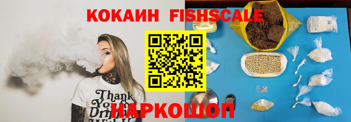 COCAIN 98% Донской