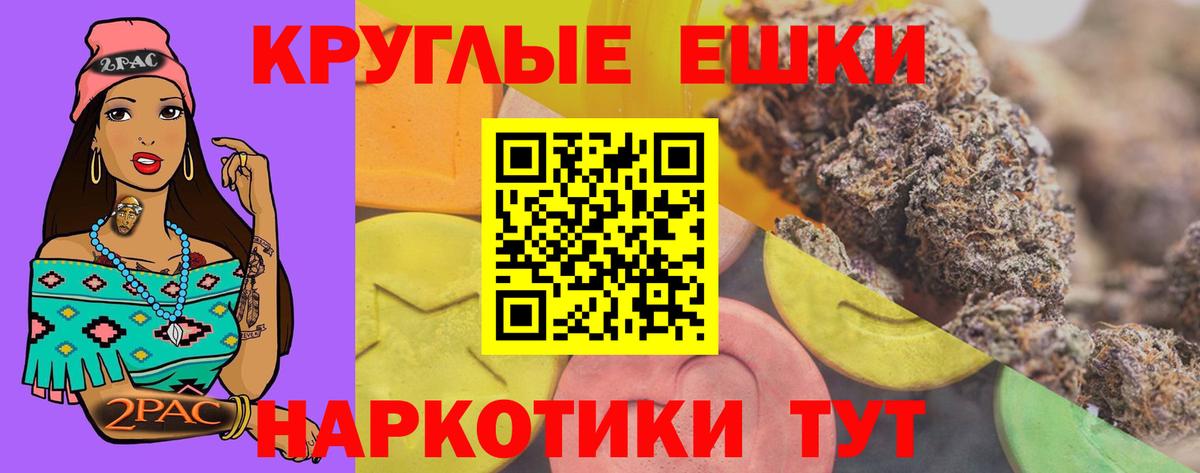 KRAKEN рабочий сайт  Ecstasy TESLA  Вход с VPN  Донской  Ecstasy Philipp Plein 