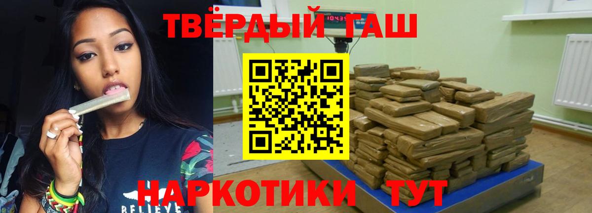 ГАШ Изолятор  Вход с VPN  Донской  Гашиш Premium 