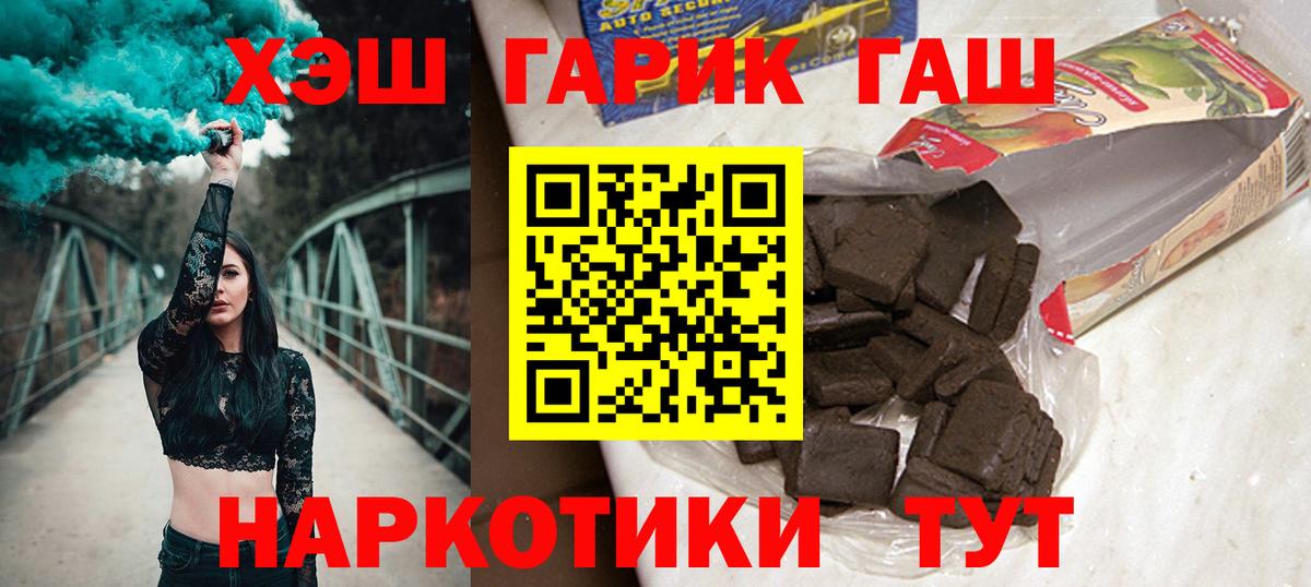 ГАШ Cannabis Донской