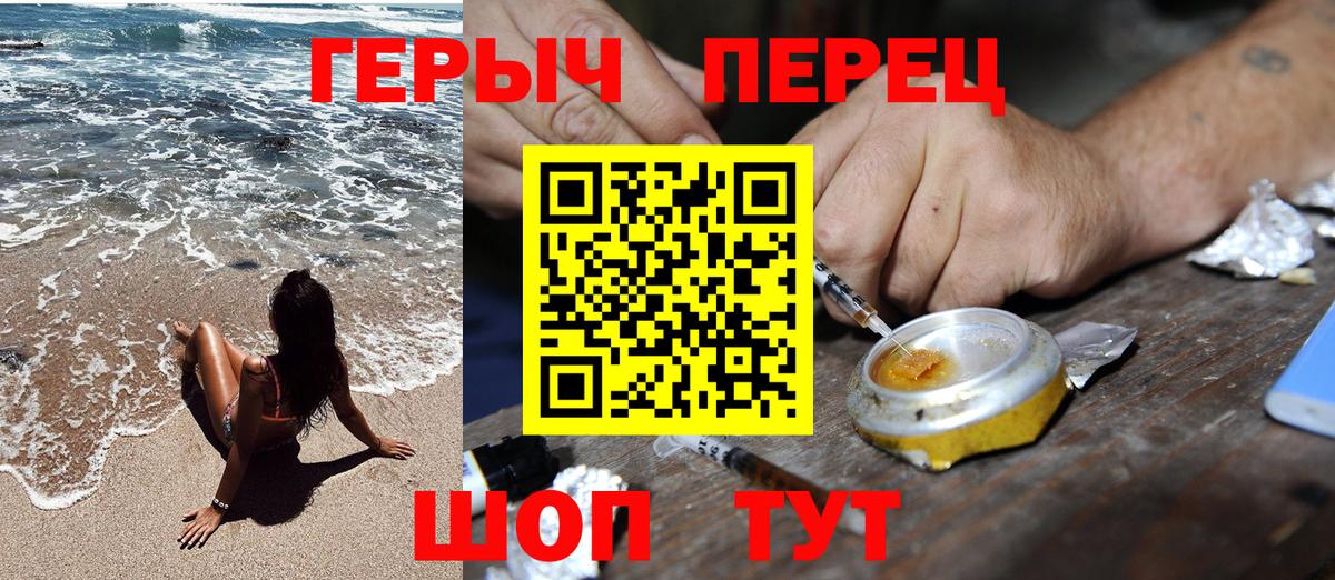 Героин афганец Донской