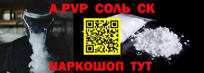 мет Краснознаменск