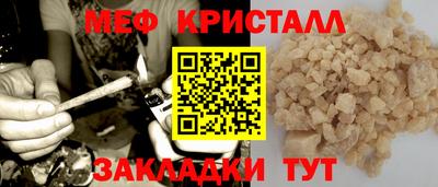 COCAINE Краснокаменск