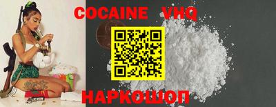 мет Краснознаменск