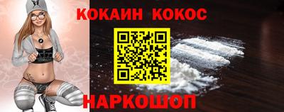 скорость Краснодар