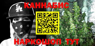мет Краснознаменск