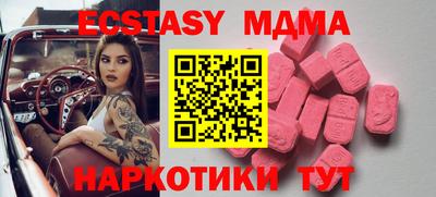 COCAINE Краснокаменск