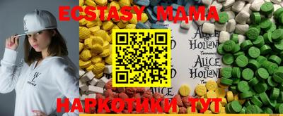 COCAINE Краснокаменск