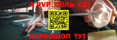 мет Краснознаменск