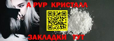 мет Краснознаменск