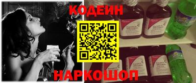 мет Краснознаменск