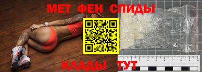 мет Краснознаменск