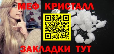 COCAINE Краснокаменск