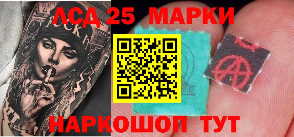 КОКАИН  Донской  Метамфетамин  Как найти закладки?  ГАШ  ГАШИШ  Вход с VPN  Меф МЯУ МЯУ кристаллы 