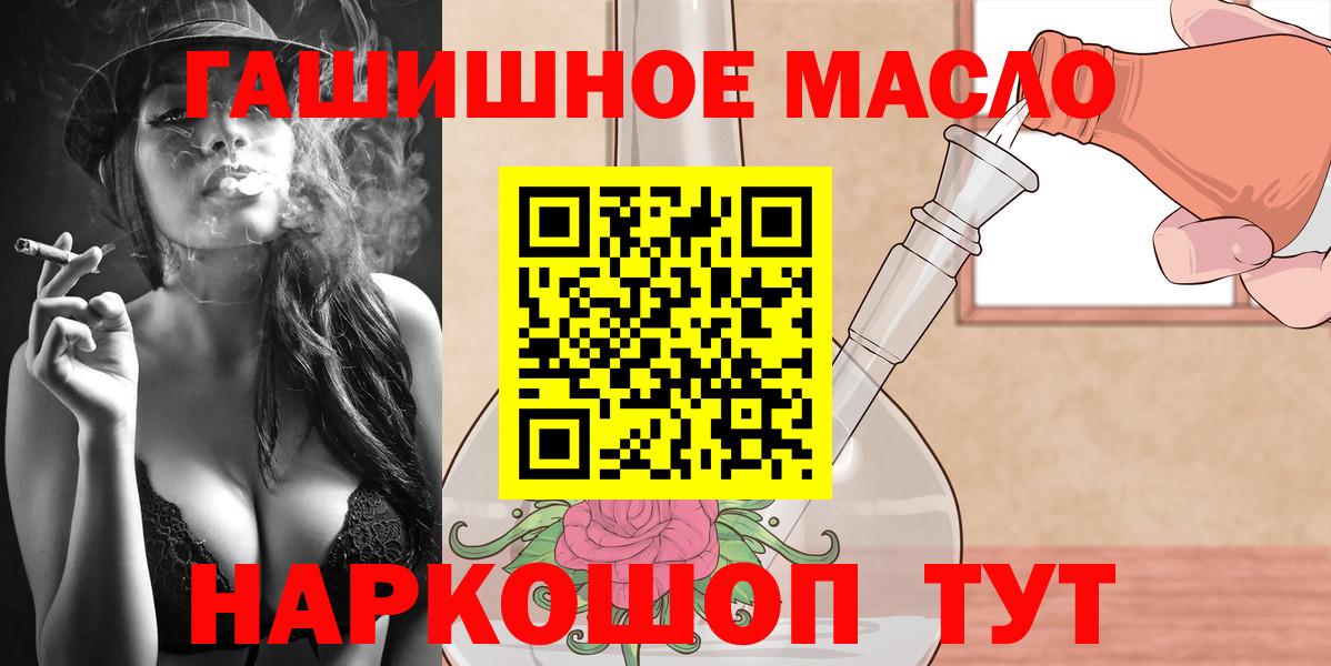 ТГК вейп с тгк  OMG рабочий сайт  Донской  ТГК Wax  Вход с VPN 