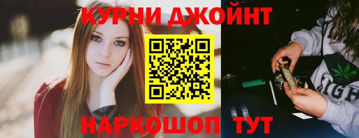 Шишки марихуана гибрид  МАРИХУАНА конопля  Вход с VPN  Донской  Бошки марихуана White Widow 