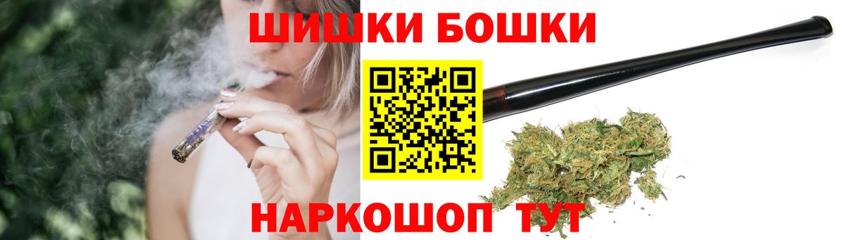 МАРИХУАНА White Widow Донской